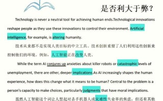 AI替代人，究竟带来哪些核心好处？