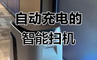 扫地机器人充电开始，是自动还是手动触发？