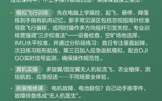 学无人机必须学编程吗？