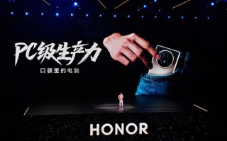 荣耀magic人工智能功能