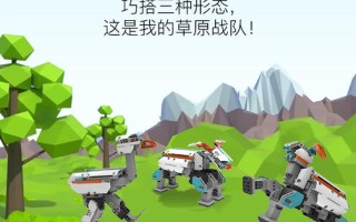 jimu机器人邀请码怎么获取？