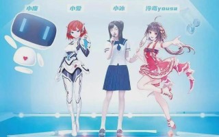 华为人工智能微软小冰