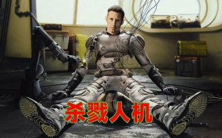 2025美国机器人电影会颠覆传统吗？