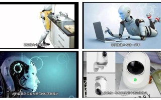 人类能实现人工智能么