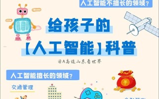 人工智能机器人日语学得比人还快吗？