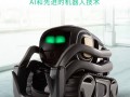 cozmo机器人新款