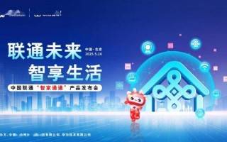 联通10010机器人