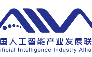 人工智能联盟将如何引领科技发展？