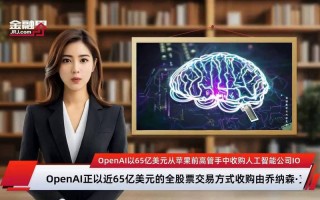 谁18亿收购了人工智能？