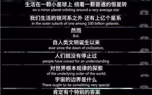 霍金为何警告人工智能？