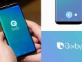 三星Bixby怎么下载？