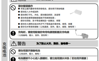 扫地机器人说明书怎么用？