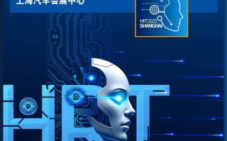 上海人工智能展有哪些黑科技亮相？
