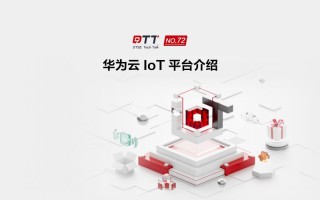 华为专用AIapp有何独特优势？