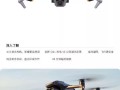 大疆无人机不装桨空转，为何能启动？
