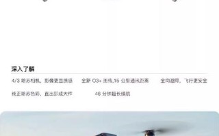 大疆无人机不装桨空转，为何能启动？