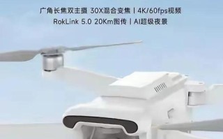 小米无人机速度计异常，咋回事？