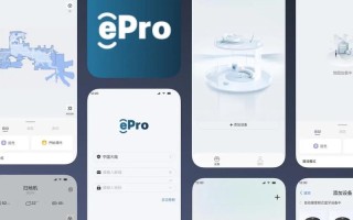 极思维扫地机器人app怎么用？功能有哪些？