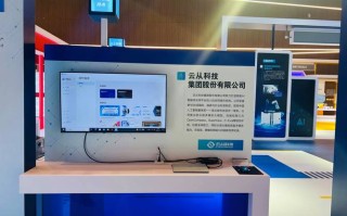 人工智能设备行业代理商