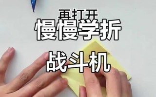 机器人飞机战警怎么折？