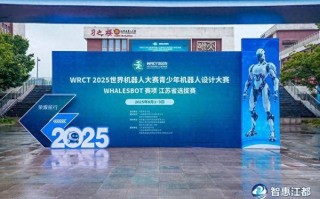 2025南京无人机比赛有何看点或规则？