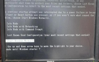 克林斯曼机器人为何无法开机？