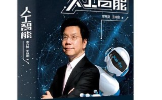 人工智能软件教材如何选择？