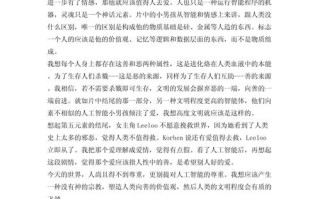 AI学习之路，收获与挑战并存？