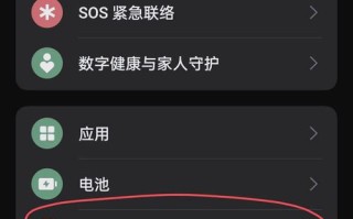 OPPO R9人工智能怎么启动？