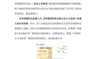 人工智能研究目标是什么