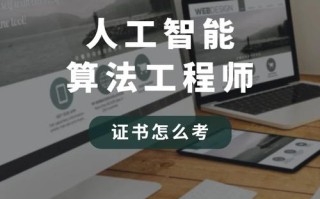 人工智能工程师到底好不好学？
