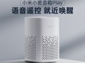 小米语音机器人如何实现智能交互？