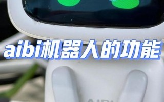 珠穆朗玛机器人app有什么独特功能？