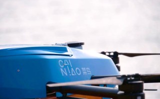 菜鸟物流无人机什么牌子