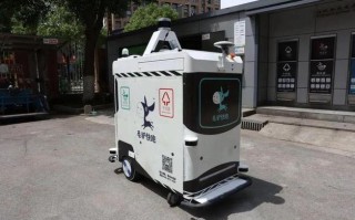 电动垃圾桶机器人长啥样？