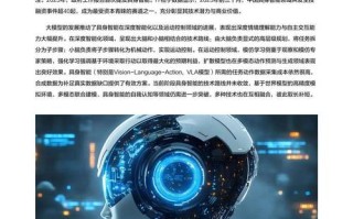 2025人工智能应用将如何改变生活？