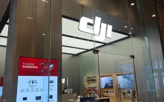 大疆无人机北京销售中心