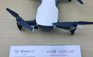 御Air无人机怎么用？