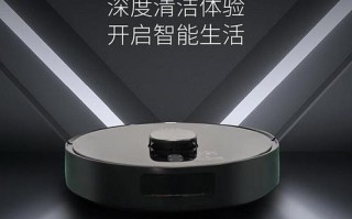 kv8扫地机器人怎么样