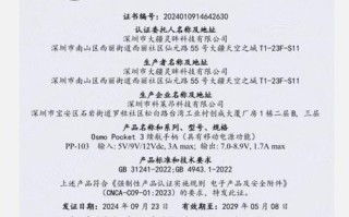 玩具无人机为何必须做3C认证？