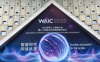 人工智能世界杯开幕，看点有哪些？