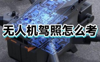 大疆晓无人机保养要点有哪些？