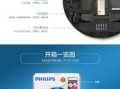 飞利浦扫地机器人产地在哪里？
