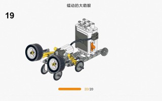 乐高机器人怎么拼？新手入门指南