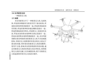 亚马逊无人机专利有何新动向？