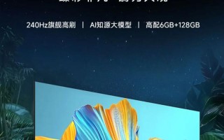 海尔人工智能电视究竟好不好用？