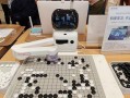 AI围棋落败暴露了哪些局限？