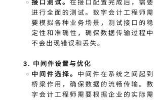 AI会取代会计师吗？未来财务人何去何从？