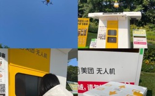 饿了么无人机配送视频真能落地吗？