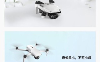 Smart无人机哪里买？